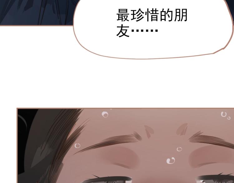 一代灵后韩漫全集-第22话 抓获无删减无遮挡章节图片 