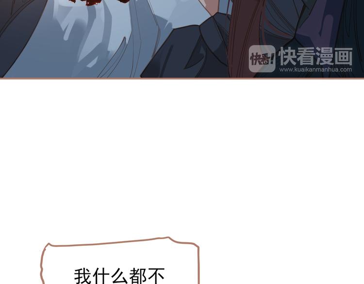 一代灵后韩漫全集-第22话 抓获无删减无遮挡章节图片 