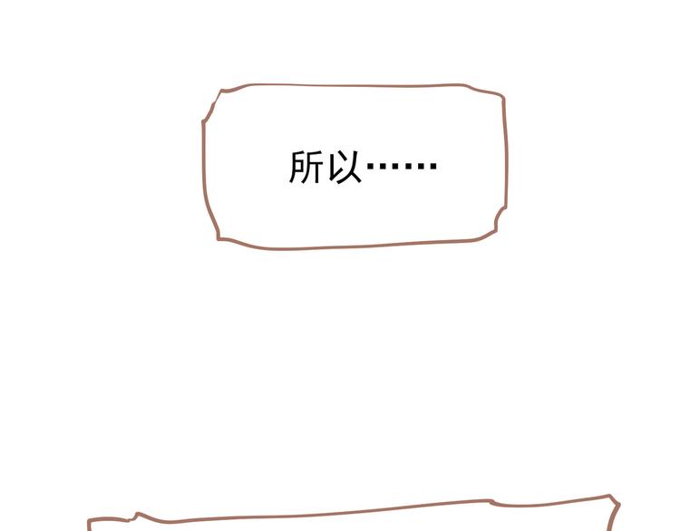 一代灵后韩漫全集-第22话 抓获无删减无遮挡章节图片 