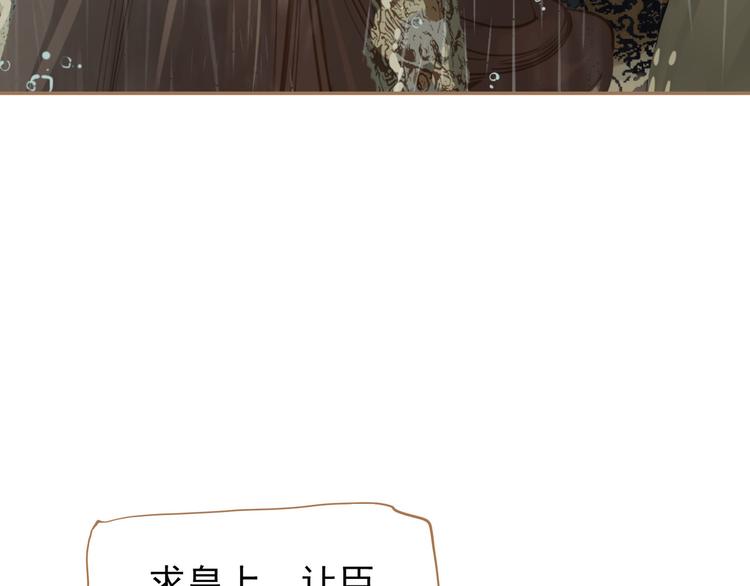 一代灵后韩漫全集-第23话 嫉妒无删减无遮挡章节图片 