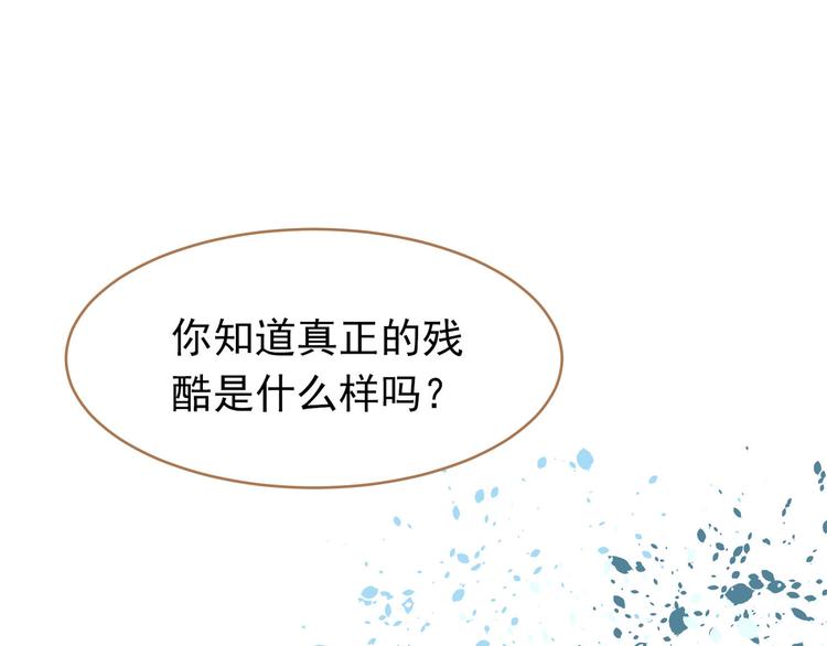 一代灵后韩漫全集-第23话 嫉妒无删减无遮挡章节图片 