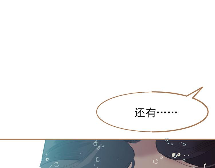 一代灵后韩漫全集-第23话 嫉妒无删减无遮挡章节图片 