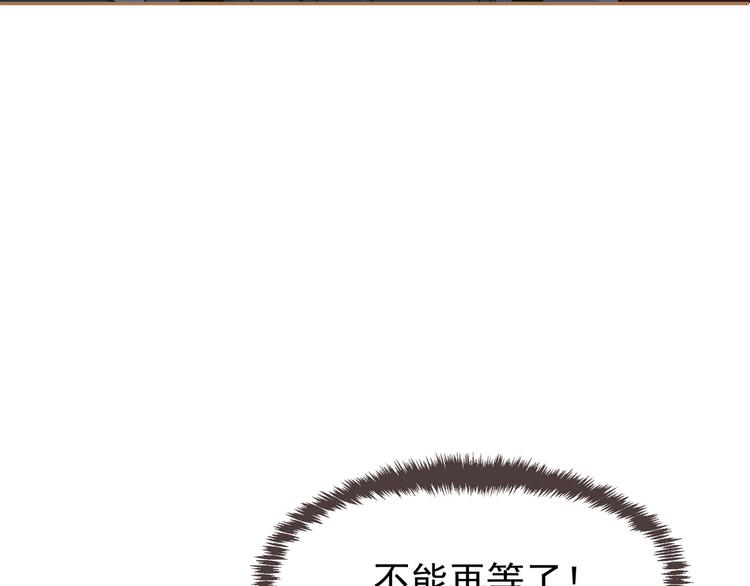 一代灵后韩漫全集-第23话 嫉妒无删减无遮挡章节图片 
