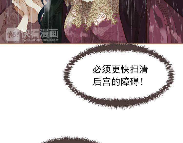 一代灵后韩漫全集-第23话 嫉妒无删减无遮挡章节图片 