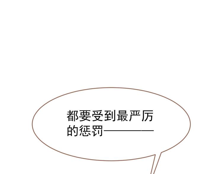 一代灵后韩漫全集-第23话 嫉妒无删减无遮挡章节图片 