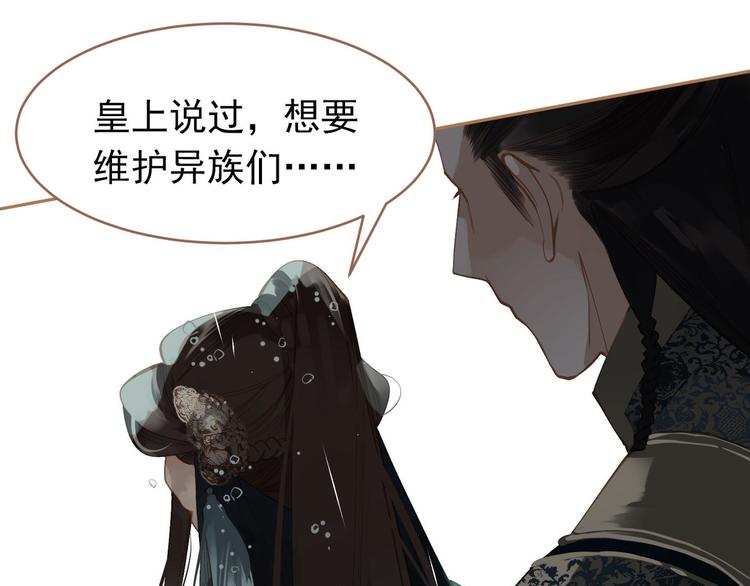 一代灵后韩漫全集-第23话 嫉妒无删减无遮挡章节图片 