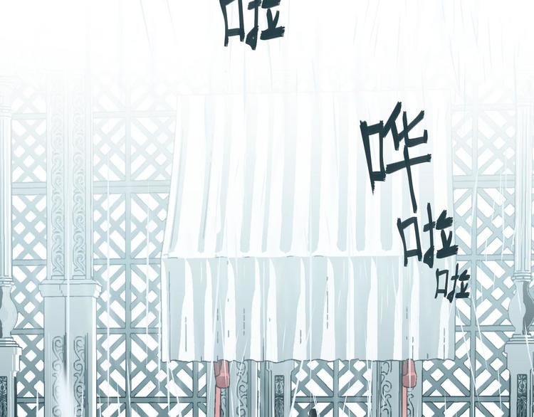 一代灵后韩漫全集-第23话 嫉妒无删减无遮挡章节图片 