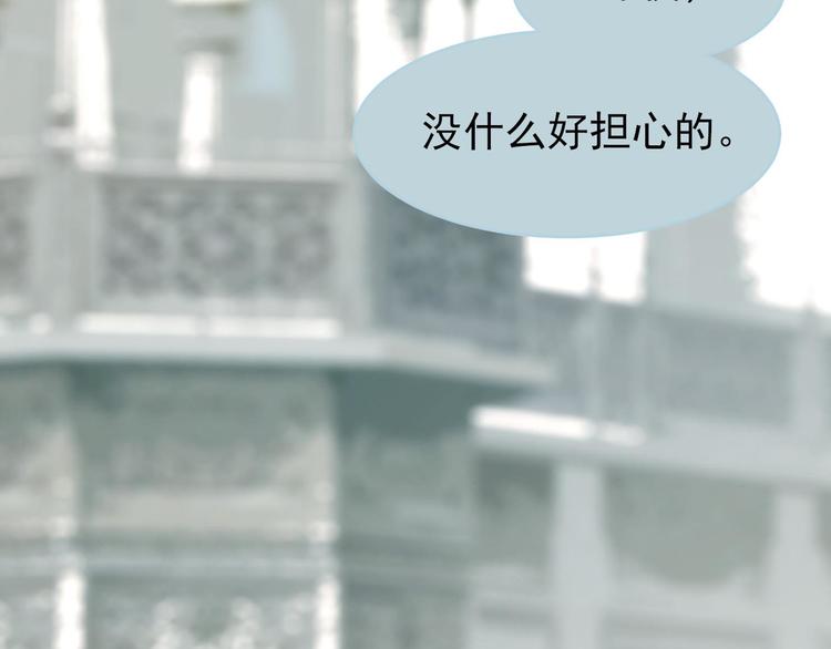 一代灵后韩漫全集-第23话 嫉妒无删减无遮挡章节图片 