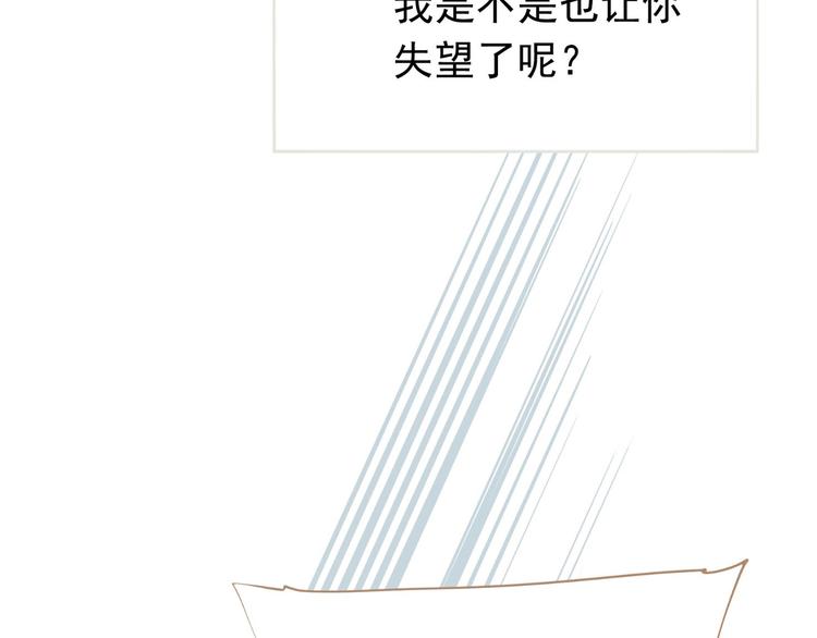 一代灵后韩漫全集-第23话 嫉妒无删减无遮挡章节图片 