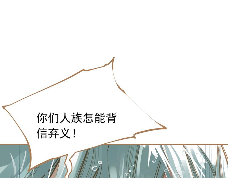 一代灵后韩漫全集-第23话 嫉妒无删减无遮挡章节图片 