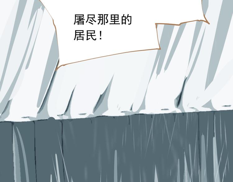 一代灵后韩漫全集-第23话 嫉妒无删减无遮挡章节图片 