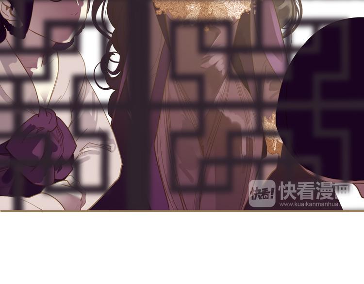 一代灵后韩漫全集-第24话 幻妃的突袭无删减无遮挡章节图片 