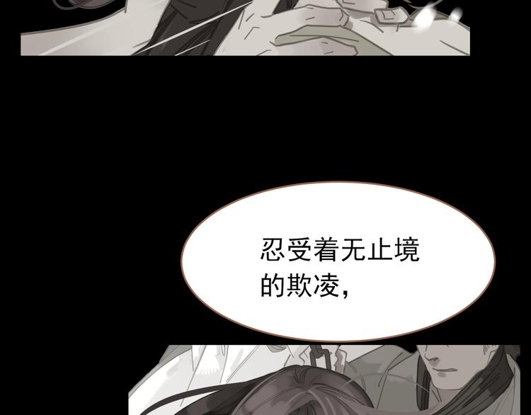 一代灵后韩漫全集-第24话 幻妃的突袭无删减无遮挡章节图片 