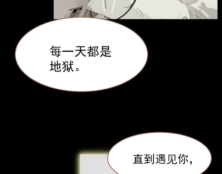一代灵后韩漫全集-第24话 幻妃的突袭无删减无遮挡章节图片 