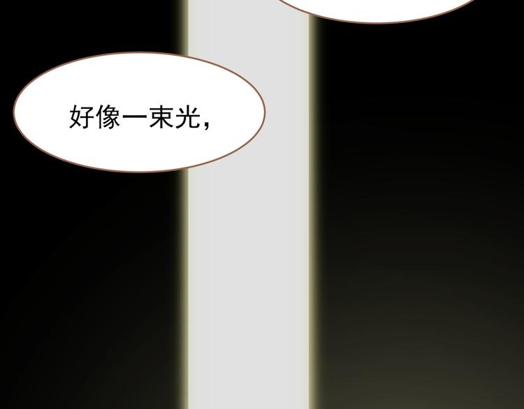 一代灵后韩漫全集-第24话 幻妃的突袭无删减无遮挡章节图片 