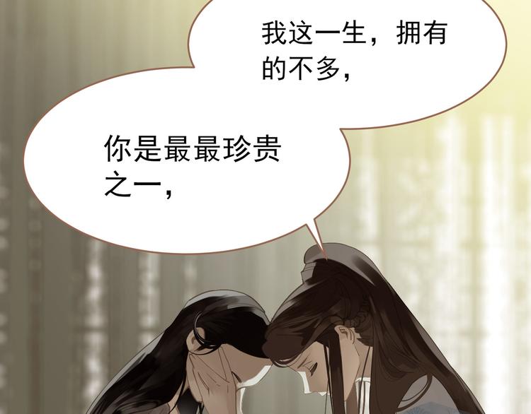 一代灵后韩漫全集-第24话 幻妃的突袭无删减无遮挡章节图片 