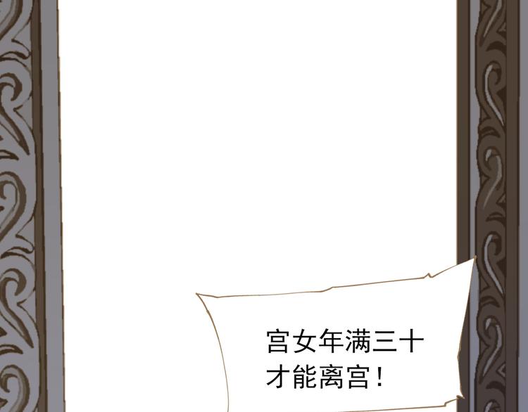 一代灵后韩漫全集-第24话 幻妃的突袭无删减无遮挡章节图片 