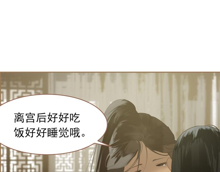 一代灵后韩漫全集-第24话 幻妃的突袭无删减无遮挡章节图片 