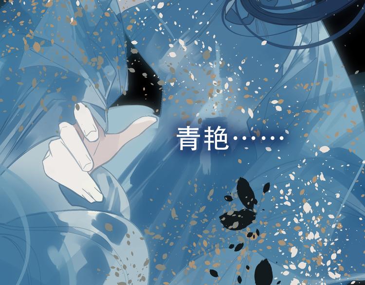 一代灵后韩漫全集-第25话 权利的裂痕无删减无遮挡章节图片 