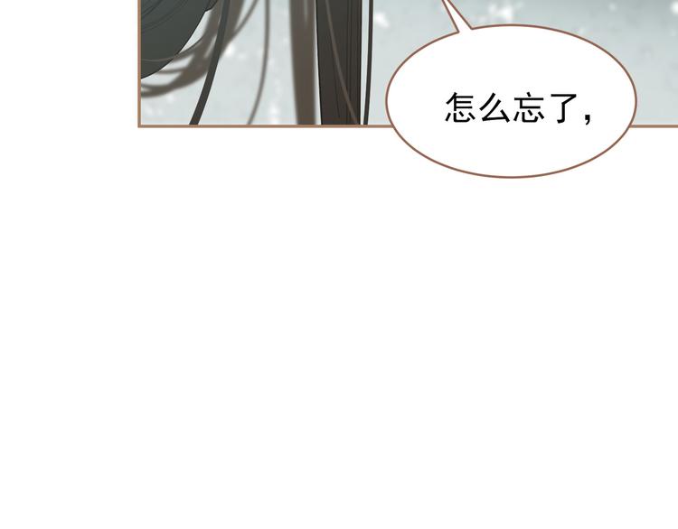 一代灵后韩漫全集-第25话 权利的裂痕无删减无遮挡章节图片 