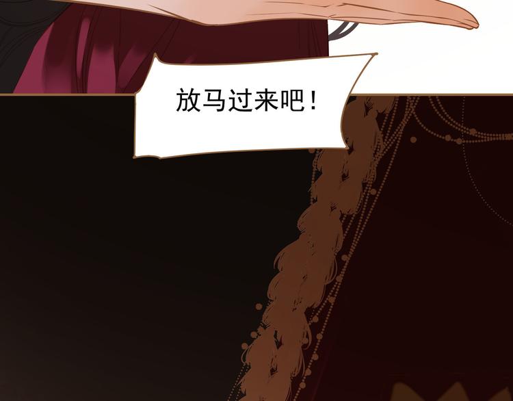 一代灵后韩漫全集-第26话 大礼无删减无遮挡章节图片 