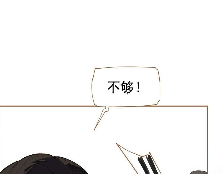 一代灵后韩漫全集-第26话 大礼无删减无遮挡章节图片 