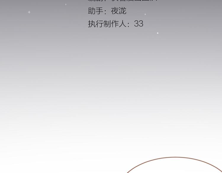 一代灵后韩漫全集-第26话 大礼无删减无遮挡章节图片 