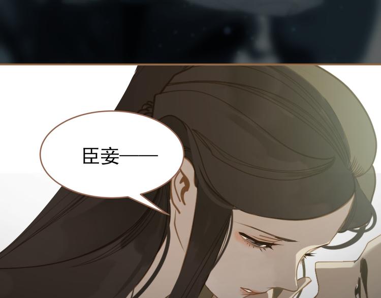 一代灵后韩漫全集-第26话 大礼无删减无遮挡章节图片 