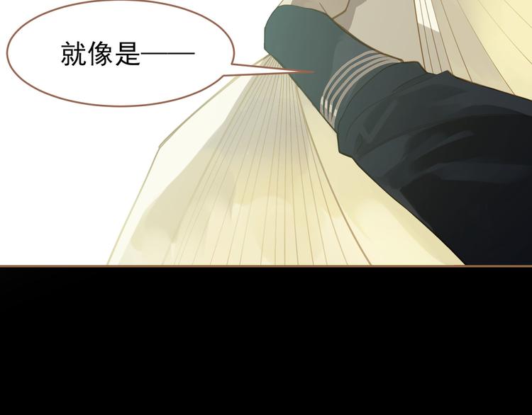 一代灵后韩漫全集-第26话 大礼无删减无遮挡章节图片 