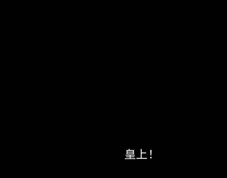一代灵后韩漫全集-第26话 大礼无删减无遮挡章节图片 