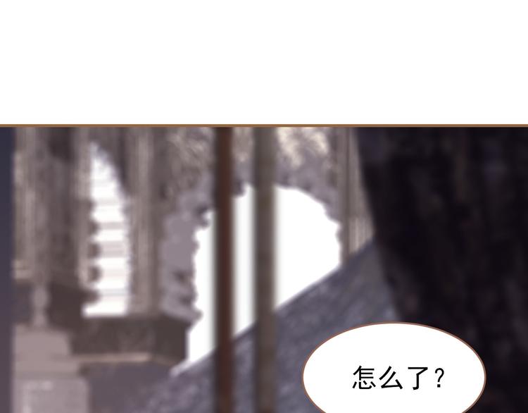 一代灵后韩漫全集-第26话 大礼无删减无遮挡章节图片 