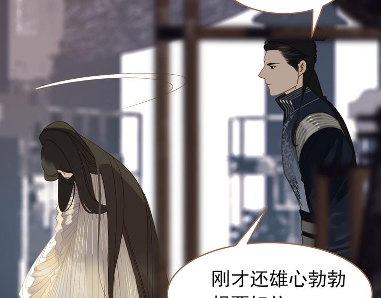 一代灵后韩漫全集-第26话 大礼无删减无遮挡章节图片 