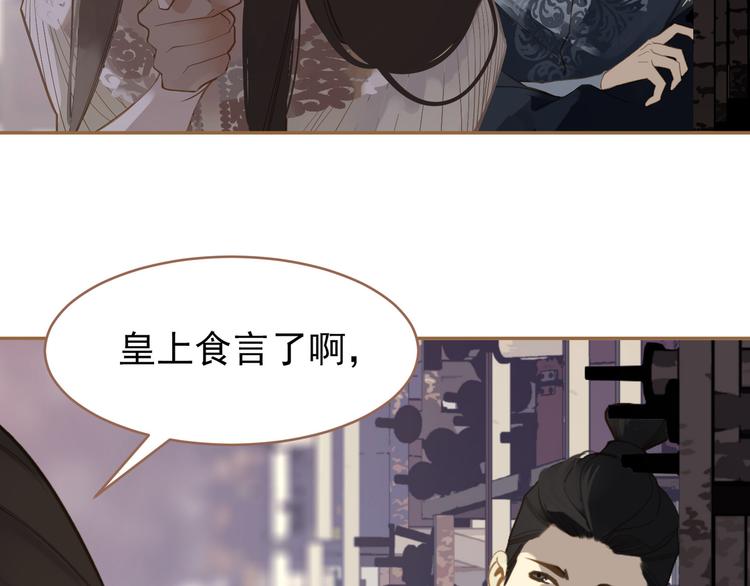 一代灵后韩漫全集-第26话 大礼无删减无遮挡章节图片 