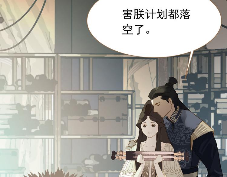 一代灵后韩漫全集-第26话 大礼无删减无遮挡章节图片 
