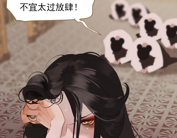 一代灵后韩漫全集-第26话 大礼无删减无遮挡章节图片 