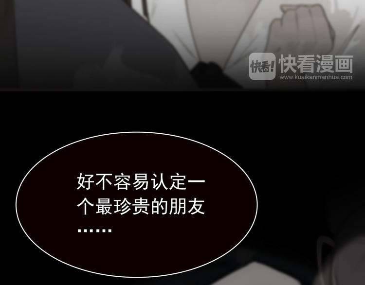 一代灵后韩漫全集-第27话 心痛之礼无删减无遮挡章节图片 