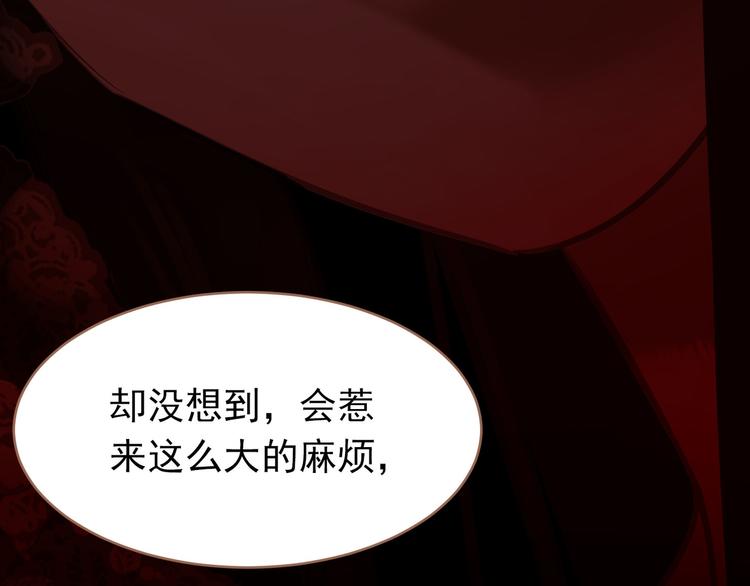 一代灵后韩漫全集-第27话 心痛之礼无删减无遮挡章节图片 