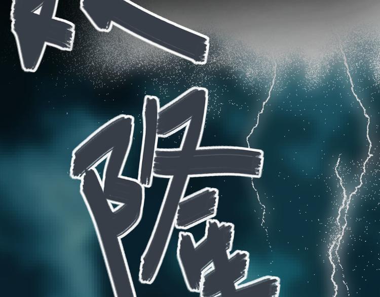 一代灵后韩漫全集-第27话 心痛之礼无删减无遮挡章节图片 