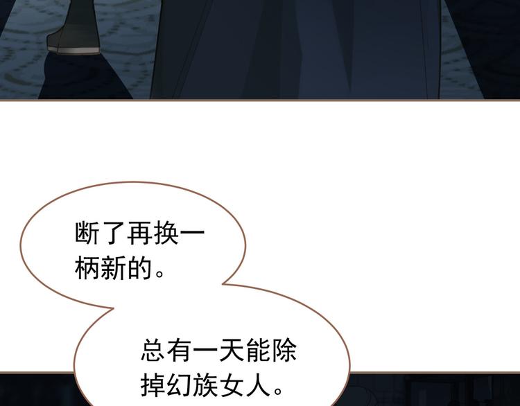 一代灵后韩漫全集-第27话 心痛之礼无删减无遮挡章节图片 