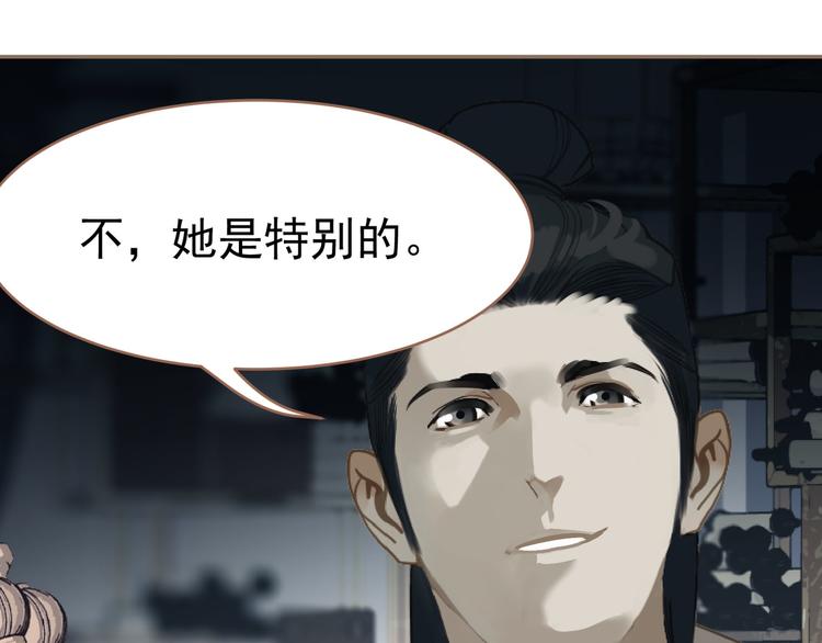 一代灵后韩漫全集-第27话 心痛之礼无删减无遮挡章节图片 