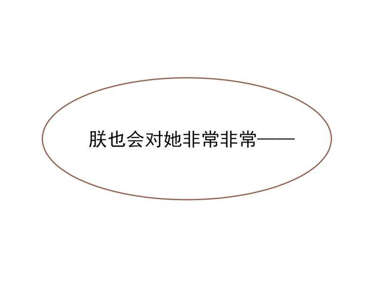 一代灵后韩漫全集-第27话 心痛之礼无删减无遮挡章节图片 