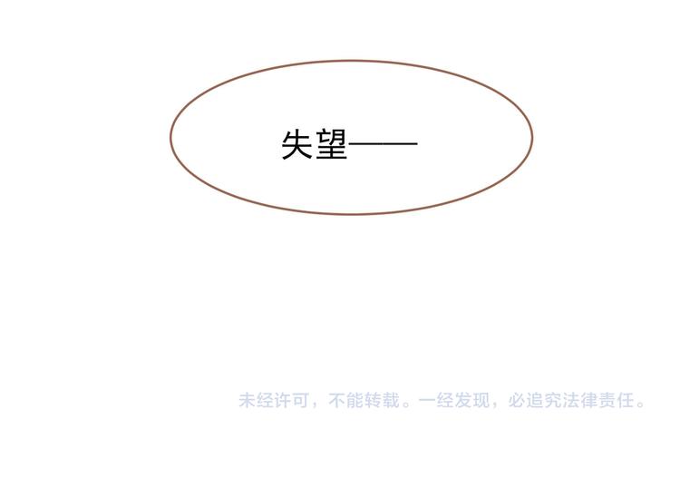 一代灵后韩漫全集-第27话 心痛之礼无删减无遮挡章节图片 
