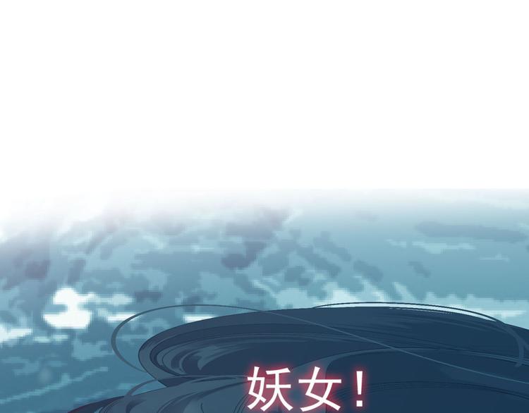 一代灵后韩漫全集-第27话 心痛之礼无删减无遮挡章节图片 