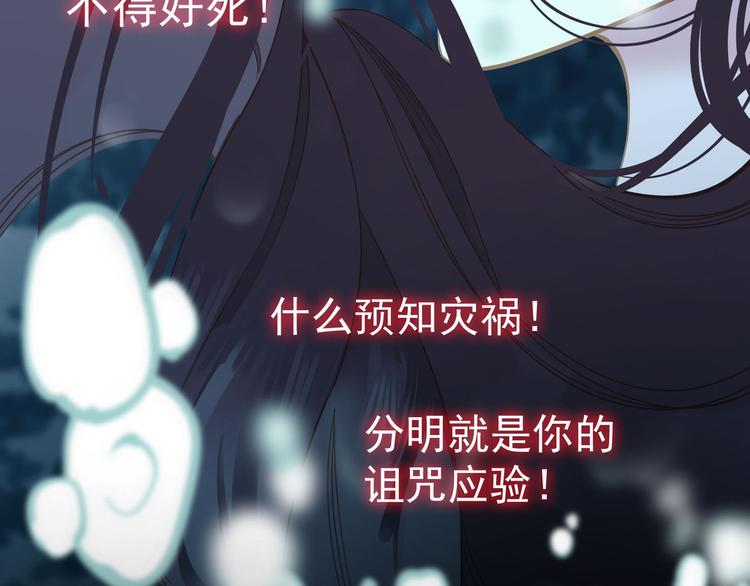 一代灵后韩漫全集-第27话 心痛之礼无删减无遮挡章节图片 