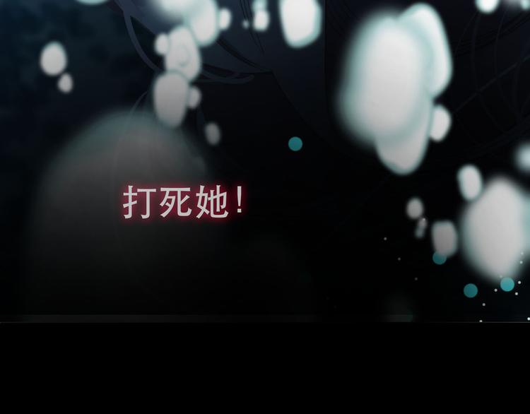 一代灵后韩漫全集-第27话 心痛之礼无删减无遮挡章节图片 