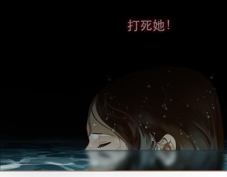 一代灵后韩漫全集-第27话 心痛之礼无删减无遮挡章节图片 