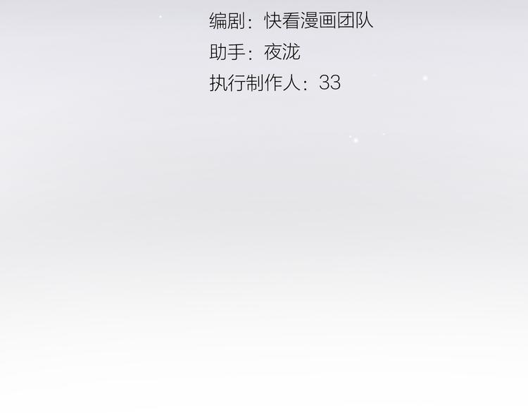 一代灵后韩漫全集-第27话 心痛之礼无删减无遮挡章节图片 