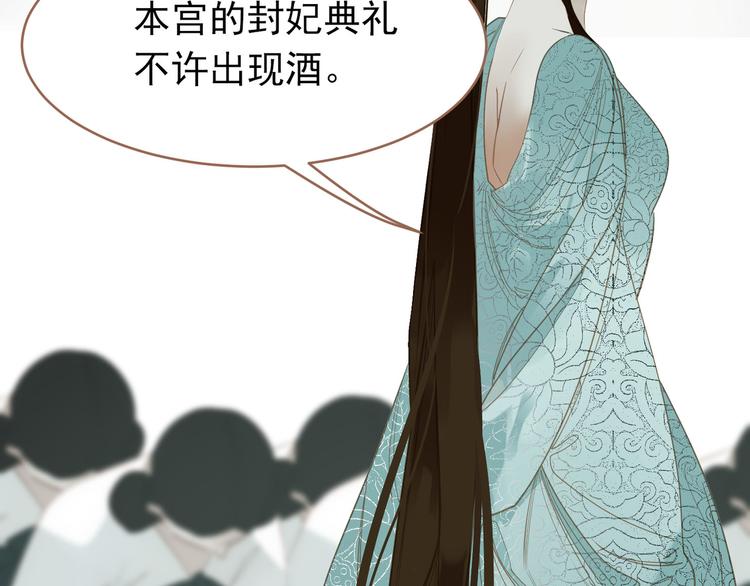 一代灵后韩漫全集-第27话 心痛之礼无删减无遮挡章节图片 