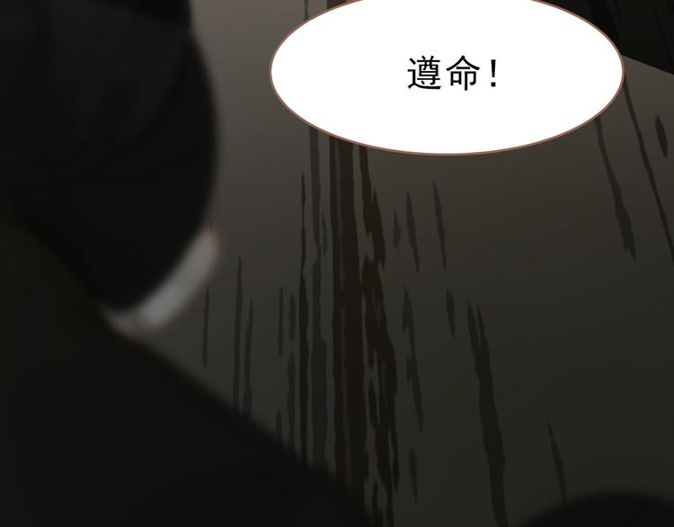 一代灵后韩漫全集-第27话 心痛之礼无删减无遮挡章节图片 