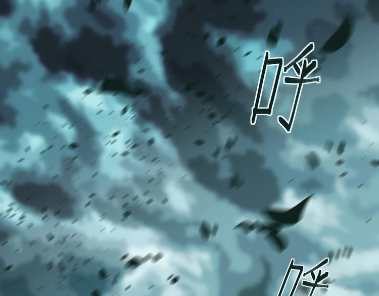 一代灵后韩漫全集-第27话 心痛之礼无删减无遮挡章节图片 
